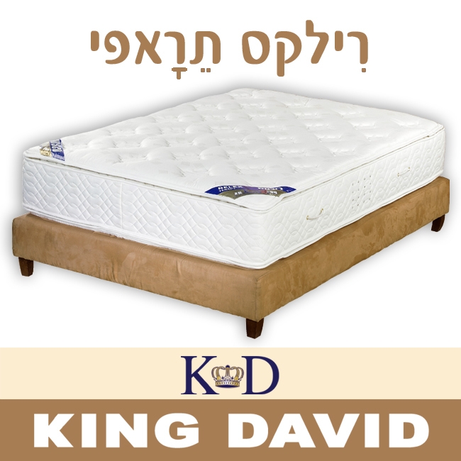 רילקס תראפי